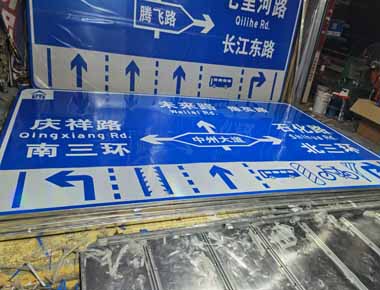 邵阳制作交通标志牌厂家